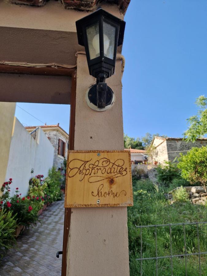 Afroditi'S 2 Eresos  Exterior foto